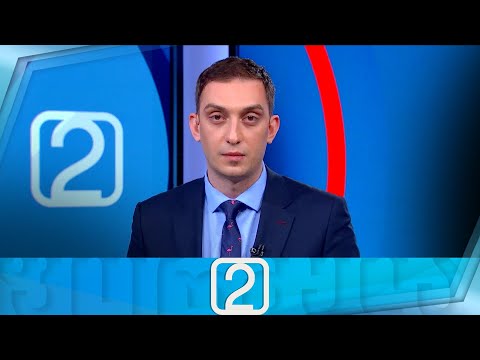 სალომე ზურაბიშვილის მიუნხენის კონფერენციაზე გამოსვლა — ფორმულას სპეციალური გამოშვება